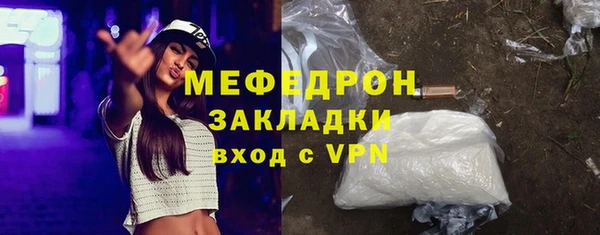 трава Новодвинск