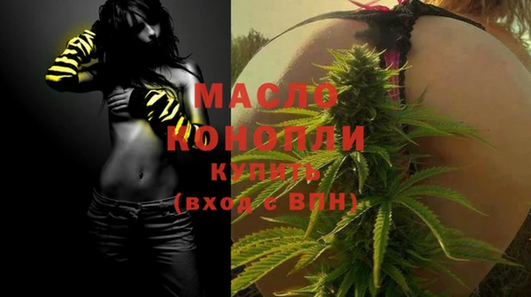мефедрон мука Новозыбков