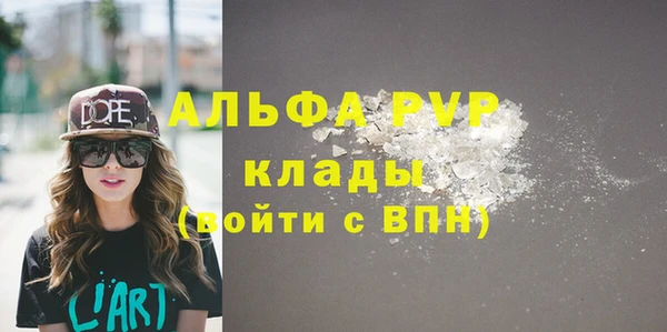 MDMA Нягань