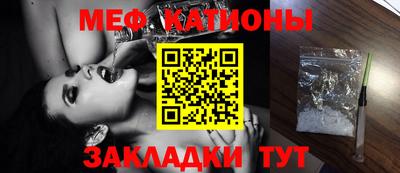 метамфетамин Балаково