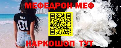 СК Балашиха