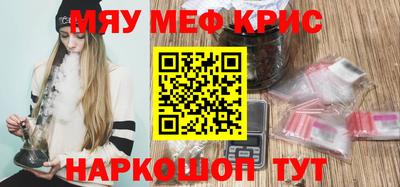 метамфетамин Балаково