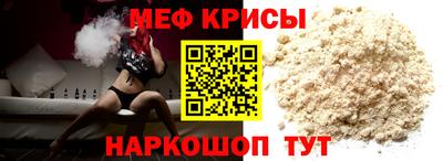 СК Балашиха