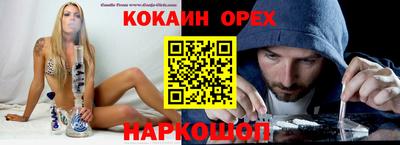 MESCALINE Балашиха