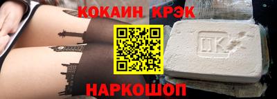 метамфетамин Балаково