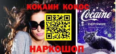 MESCALINE Балашиха