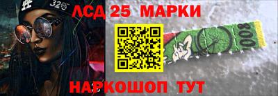 СК Балашиха