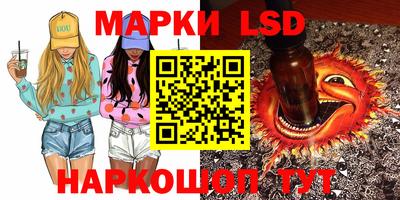 MESCALINE Балашиха