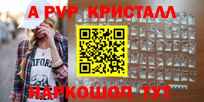 СК Балашиха