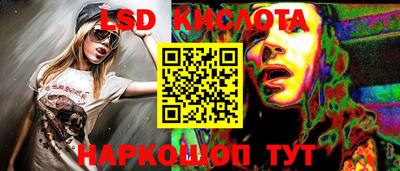 метамфетамин Балаково