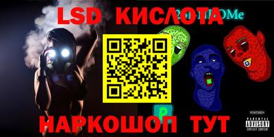 MESCALINE Балашиха