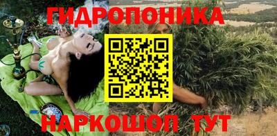 метамфетамин Балаково