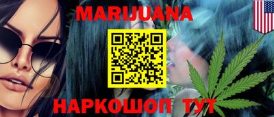 MESCALINE Балашиха