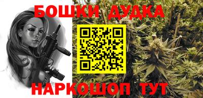 гидропоника Беслан