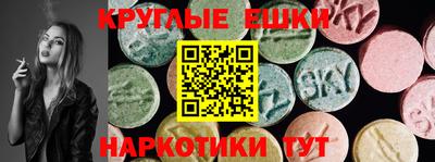 MESCALINE Балашиха