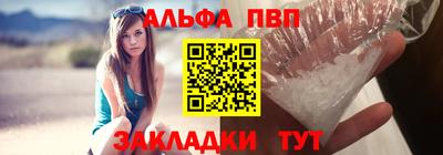 метамфетамин Балаково