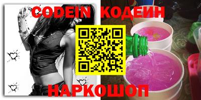 метамфетамин Балаково