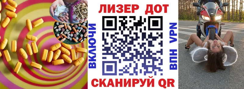 Лсд 25 экстази ecstasy  Большой Камень 