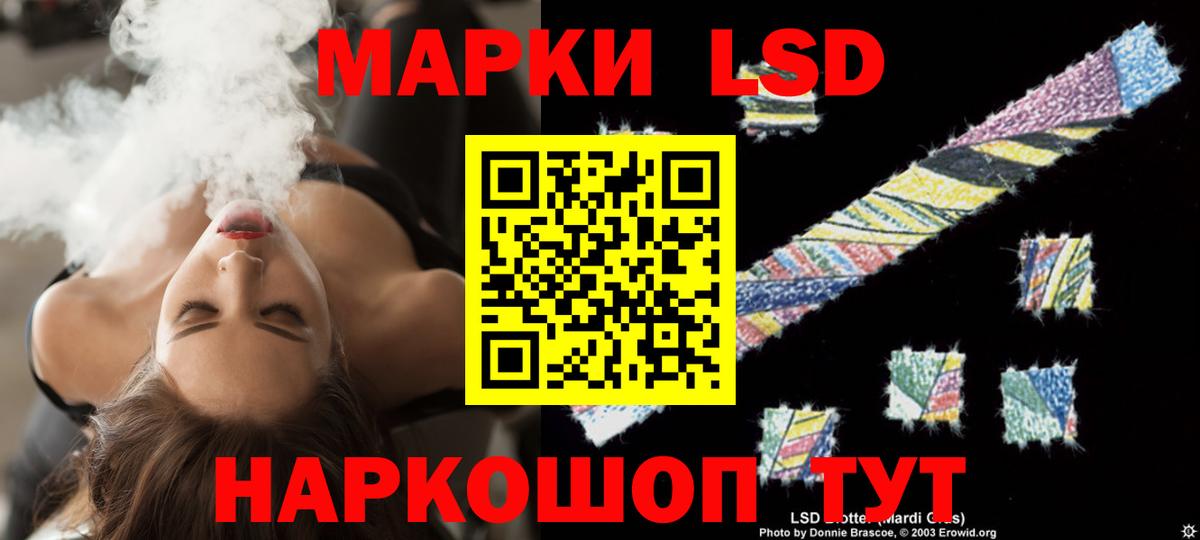 Большой Камень  Лсд 25 экстази кислота  hydra как войти  LSD-25 экстази ecstasy  Вход с VPN 