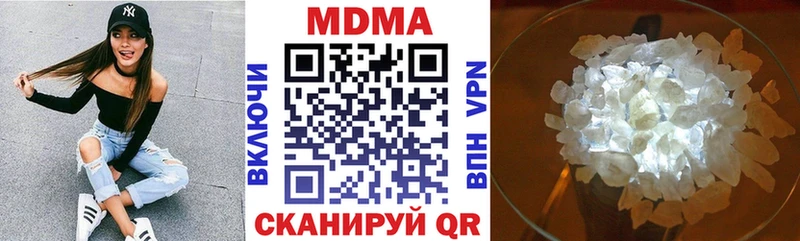 MDMA Molly  сколько стоит  Большой Камень 