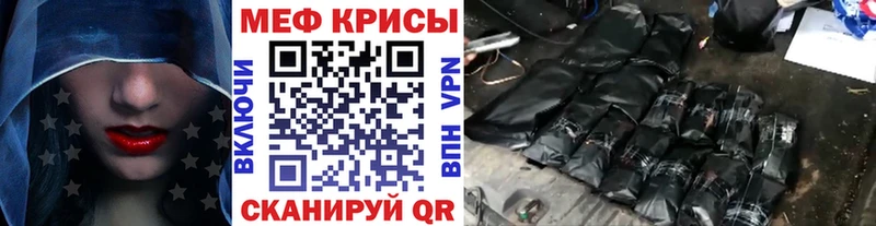цены   Большой Камень  МЕФ mephedrone 