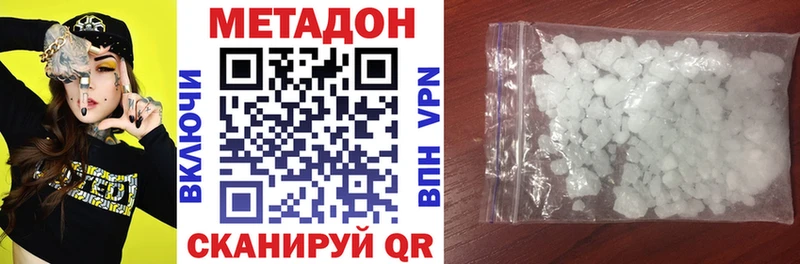 МЕТАДОН мёд  маркетплейс как зайти  Большой Камень 