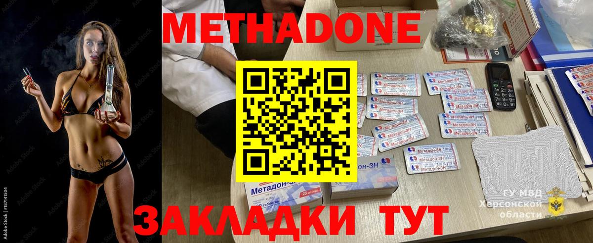 МЕФ Большой Камень