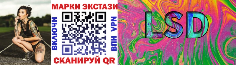 Марки 25I-NBOMe 1,5мг  Большой Камень 