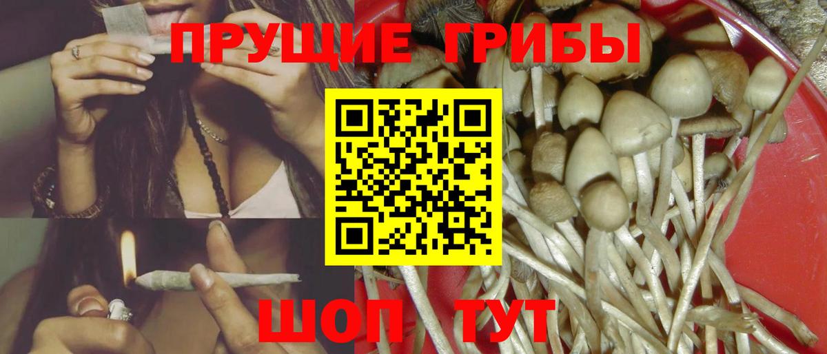 Большой Камень  Гашиш  COCAIN  Вход с VPN  Codein  Канабис  МДМА  МЕФ  