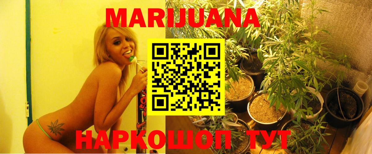 Канабис THC 21%  Шишки марихуана MAZAR  Большой Камень  Вход с VPN  Шишки марихуана гибрид 