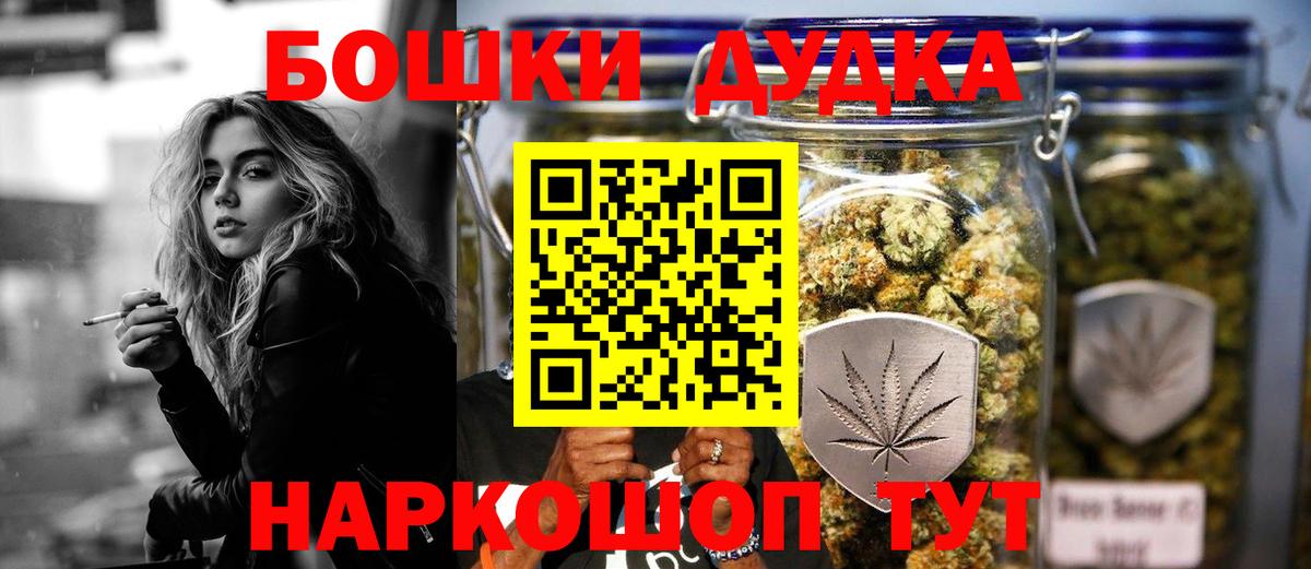 МАРИХУАНА VHQ  Бошки Шишки семена  Канабис конопля  Большой Камень  Марихуана индика 