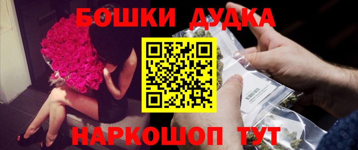 Конопля планчик Большой Камень